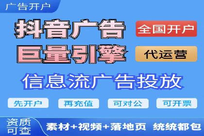 SEM广告投放策略及优化案例分享